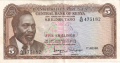 Kenya 1 5 Shillings,  1. 7.1969